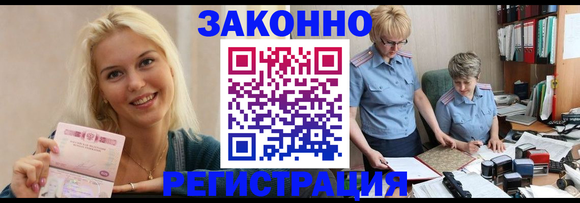 регистрация для школы в Суздали